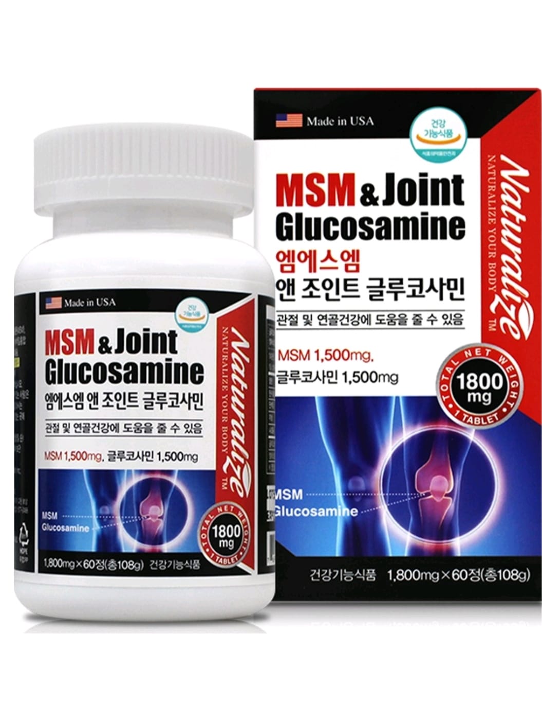 Naturalize MSM &Joint Glucozamin  МСМ  1500 мг и Глюкозамин 1500 мг