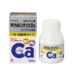 Takeda Жевательный кальций,  D3, магний со вкусом йогурта на 100 дней