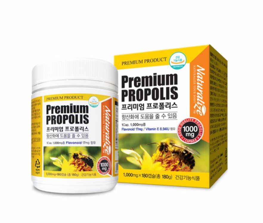 Naturalize Premium Propolis Комплекс экстракт прополиса, витамин E, флавоиды на 180 дней