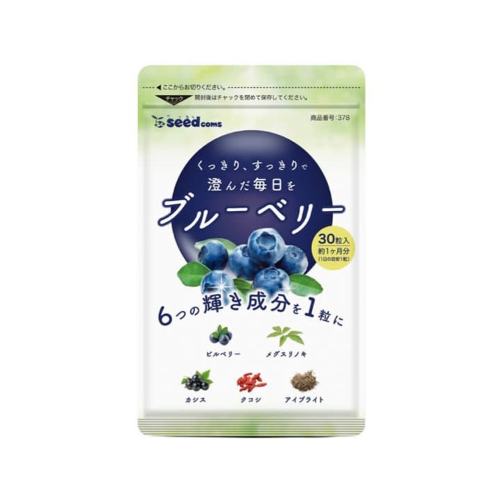 Комплекс для поддержания зрения при повышенных нагрузках SeedComs Blueberry Supplement