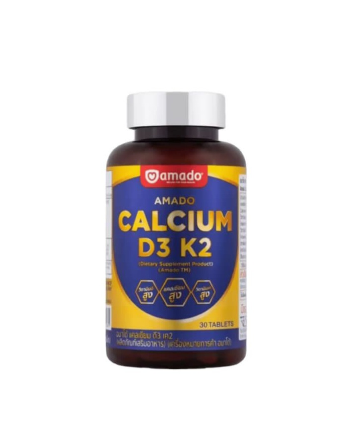 Amado Calcium D3 K2 Комплекс  Кальций + D3 + K2