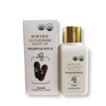 Miryeo Glutathione White Up С 2 Комплекс для отбеливания кожи с глутатионом + витамин С + витамин А(62 капсул)