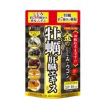 Fine Japan Turmeric Crunch Liver Extract Комплекс для здоровья печени с экстрактом устриц, куркумой и гидролизатом печени