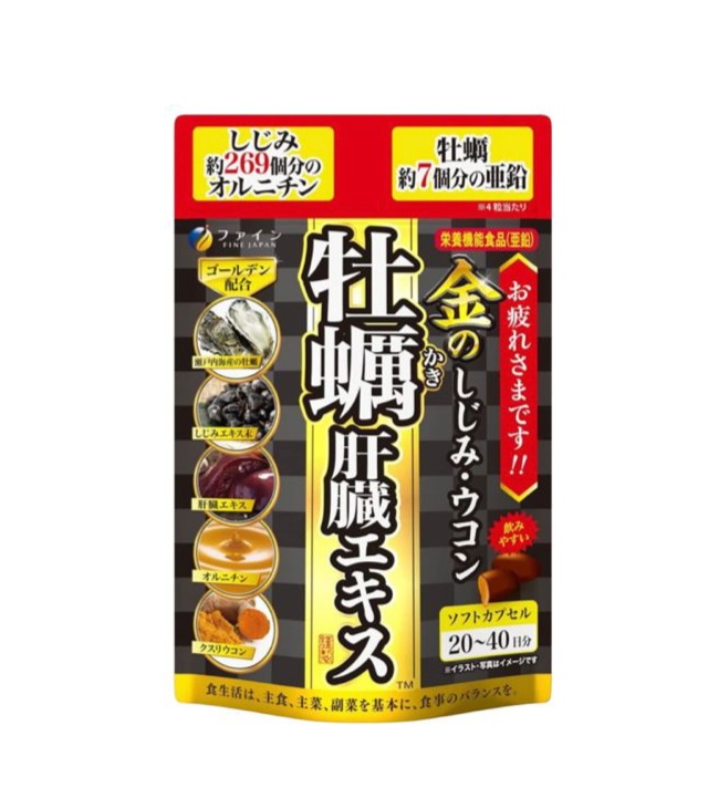 Fine Japan Turmeric Crunch Liver Extract Комплекс для здоровья печени с экстрактом устриц, куркумой и гидролизатом печени