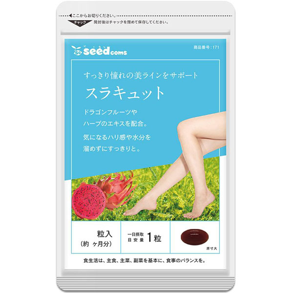 Комплекс с экстрактом донника при отечности ног SeedComs Surakyutto Leg Slim на 30 дней