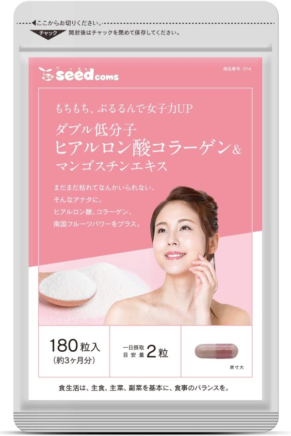 SeedComs Hyaluronic Acid & Collagen & Mangosteen Extract Комплекс для омоложения кожи на 90 дней