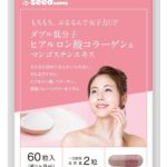 SeedComs Hyaluronic Acid & Collagen & Mangosteen Extract Комплекс для омоложения кожи на 30 дней
