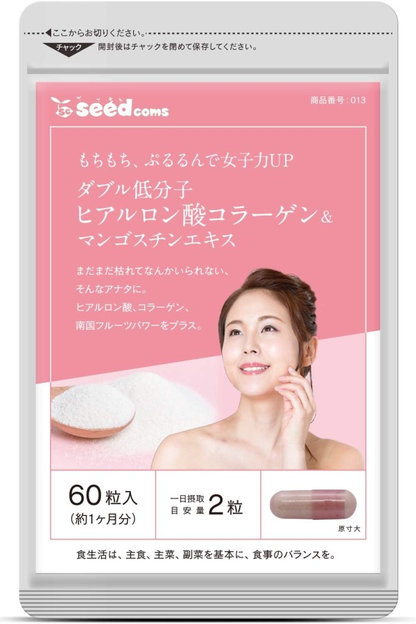 SeedComs Hyaluronic Acid & Collagen & Mangosteen Extract Комплекс для омоложения кожи на 30 дней