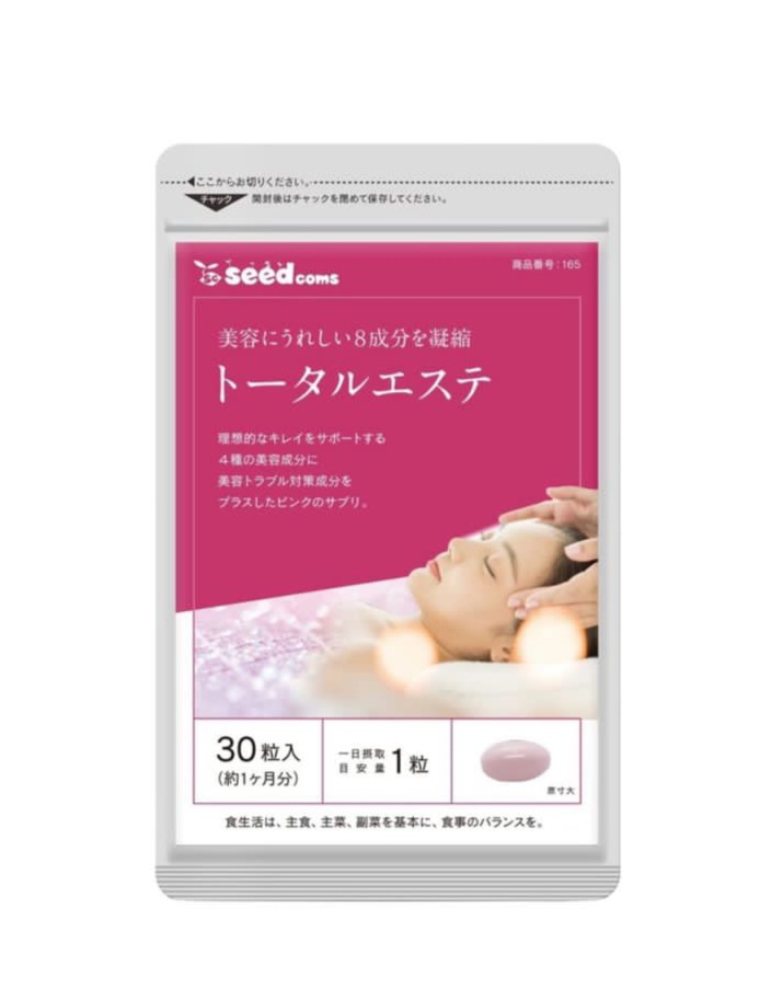 SeedComs Total Esthetic Натуральный комплекс для красоты кожи, волос и ногтей на 30 дней