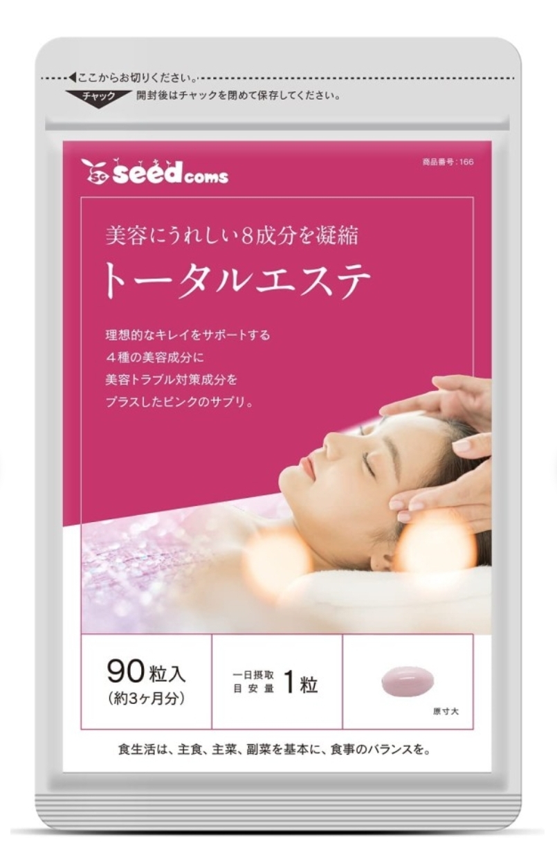SeedComs Total Esthetic Натуральный комплекс для красоты кожи, волос и ногтей на 90 дней