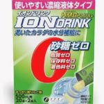 Fine Japan Ion Drink HMB plus Ионный напиток для занятий спортом вкус яблока (22 саше)