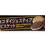 Печенье BOURBON Choco Digestive покрытое нежным молочным шоколадом