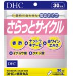 DHC для сердечно-сосудистой системы Наттокиназа+ черный рисовый уксус+ гинкго билоба+экстракт красного вина на 30 дней