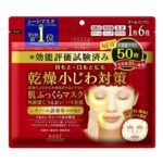 Kose Clear Turn Skin Fluffy Mask Восстанавливающая маска (упаковка 50 шт)