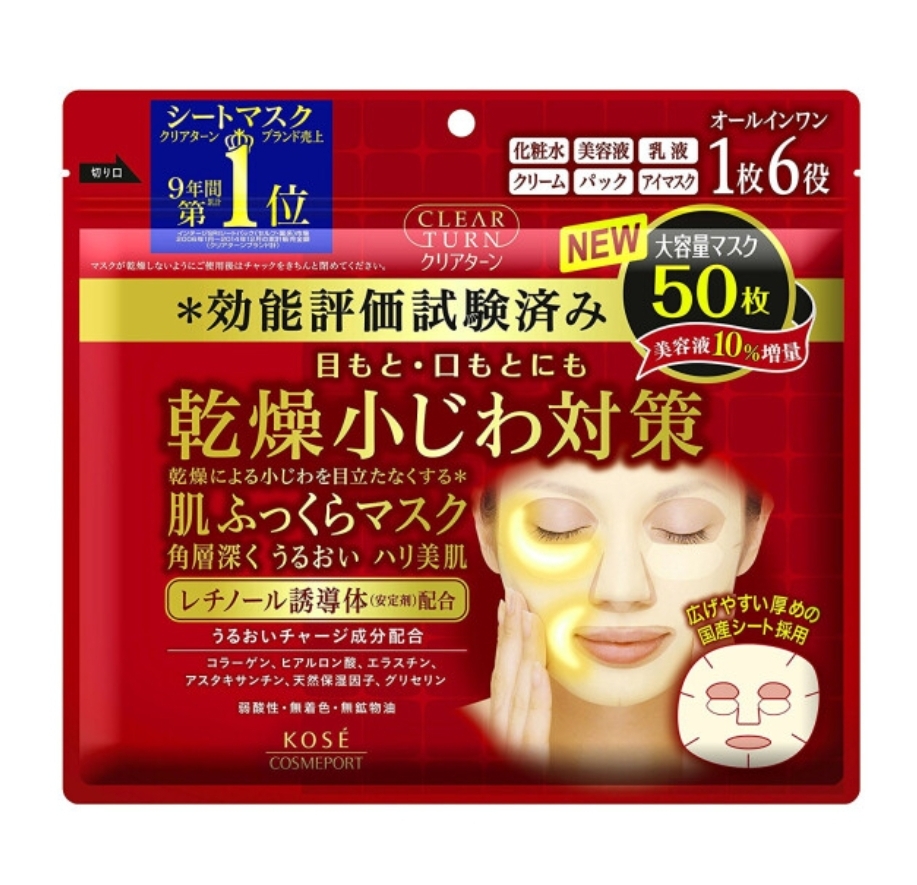 Kose Clear Turn Skin Fluffy Mask Восстанавливающая маска (упаковка 50 шт)
