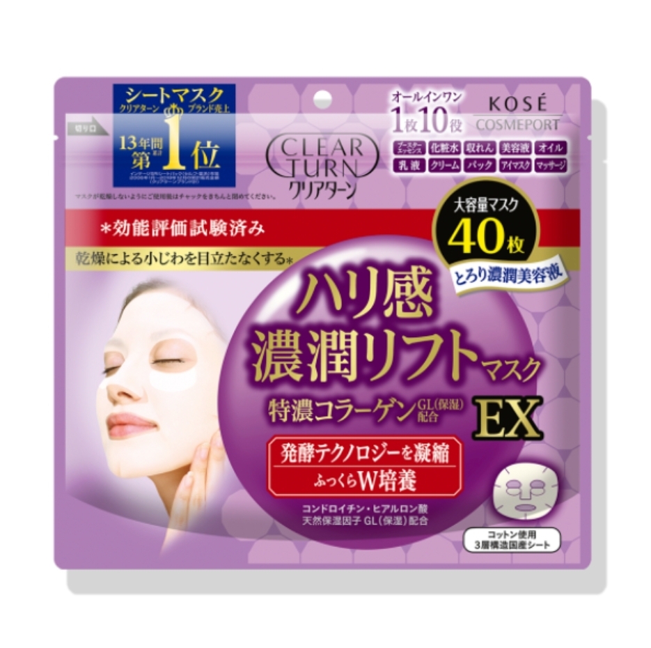 Kose Clear Turn Firmness Lift Mask EX Увлажняющая маска с эффектом лифтинга (упаковка 30 шт.)