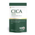 FINE JAPAN CICA Комплекс красоты с центеллой азиатской
