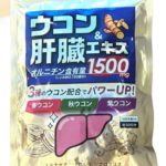 Натуральный комплекс для повышения функции печени Liver Extract Ornithine на 30 дней