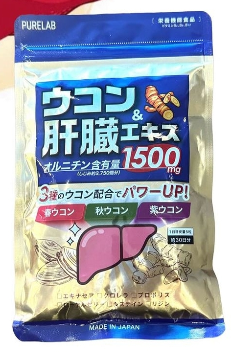 Натуральный комплекс для повышения функции печени Liver Extract Ornithine на 30 дней