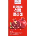 VITAHALO Экстракт граната + низкомолекулярный коллаген (желе в стиках, 30 шт.)