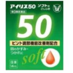 Taisho Iris 50 Soft возрастные капли для глаз (14 мл)