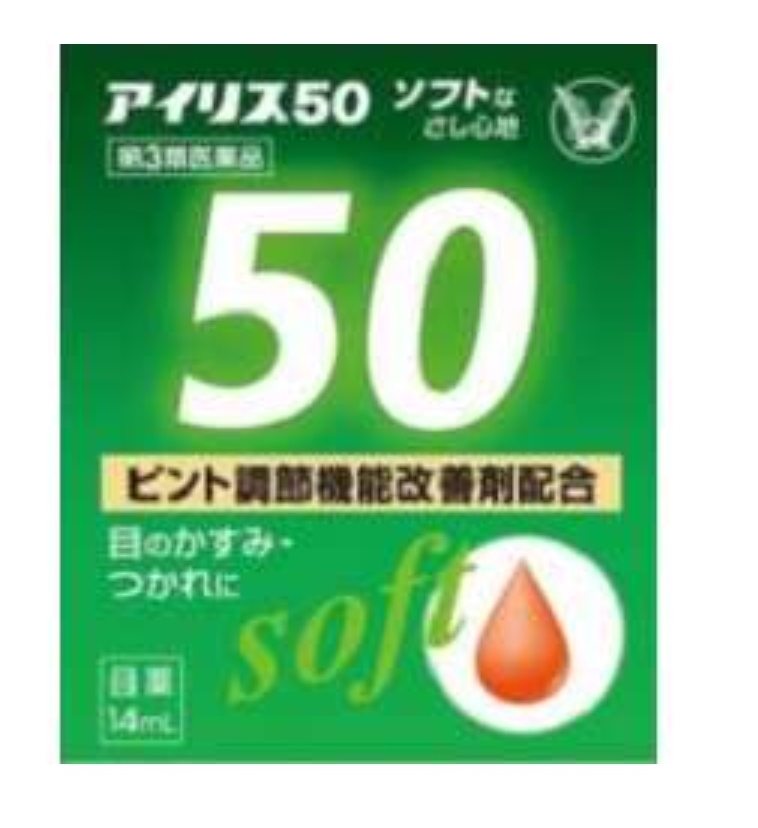 Taisho Iris 50 Soft возрастные капли для глаз (14 мл)