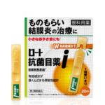 Rohto Антибактериальные глазные капли 0.5×20 шт.