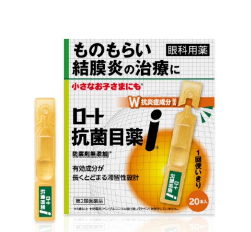 Rohto Антибактериальные глазные капли 0.5×20 шт.