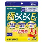 DHC Extremely Easy EX Комплекс для здоровья суставов с глюкозамином, коллагеном II типа + MSM на 30 дней