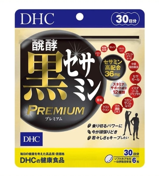 DHC Fermented black sesamin Ферментированный чёрный сезамин премиум для продления молодости на 30 дней
