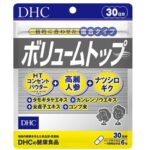 DHC Volume Top  Натуральный комплекс для роста и густоты волос на 30 дней