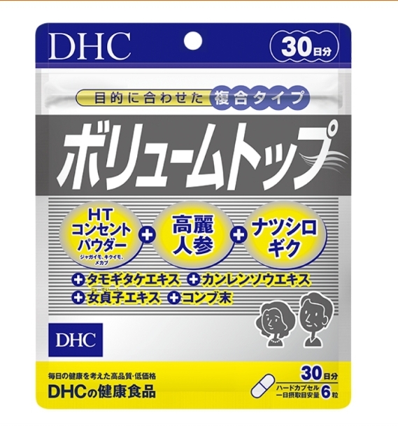 DHC Volume Top Натуральный комплекс для роста и густоты волос на 30 дней