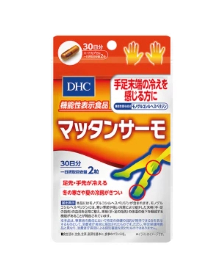 DHC Mattan Thermo Комплекс для тех, у кого мерзнут ноги и руки на 30 дней