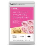 SeedComs Bulgarian Rose & Astaxanthin Комплекс с дезодорирующим эффектом на 90 дней