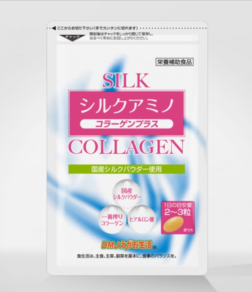 DMJ Silk Amino Collagen Plus Премиум шелковый амино коллаген на 30 дней