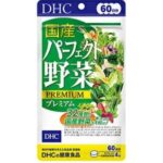 DHC Domestic Perfect Vegetables Premium Комплекс из 32 видов овощей + молочнокислые бактерии для поддержания здоровья на 60 дней