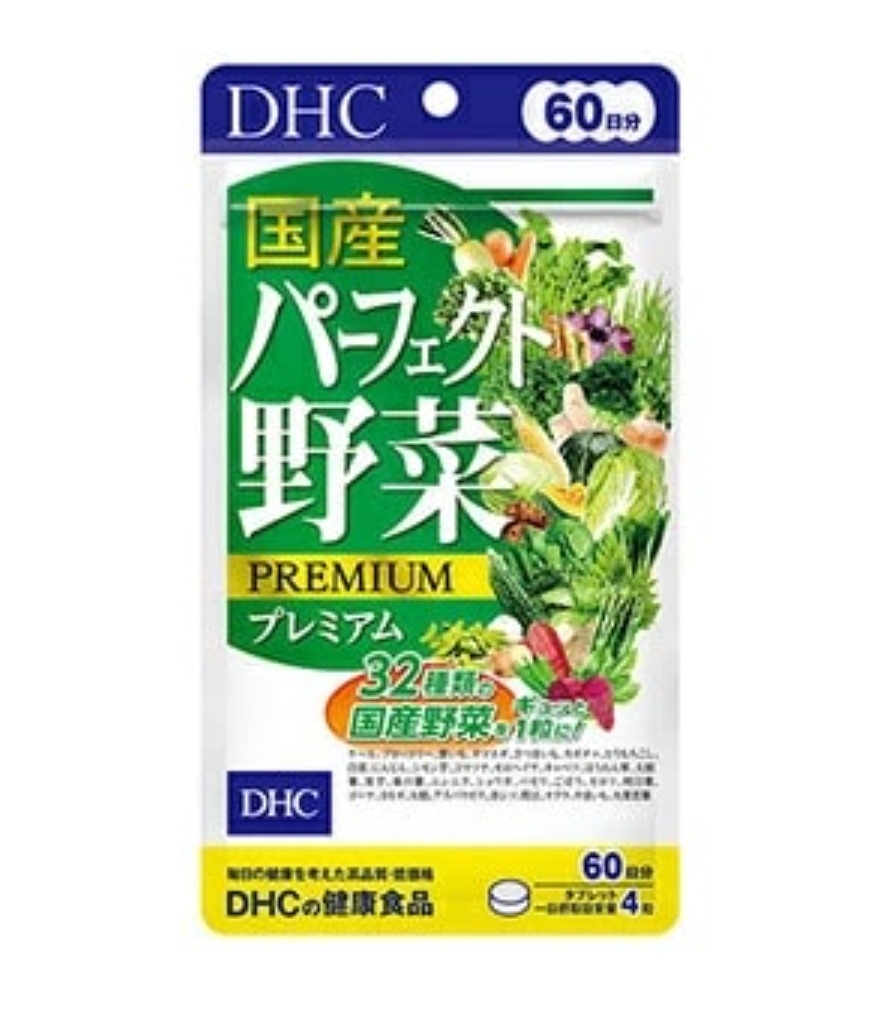 DHC Domestic Perfect Vegetables Premium Комплекс из 32 видов овощей + молочнокислые бактерии для поддержания здоровья на 60 дней
