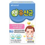 Ivenet Комплекс для здоровья кишечника  Пробиотики + витамины + кальций + цинк + пищевая клетчатка стиках (30 шт)