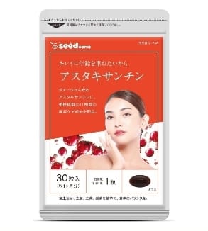 SeedComs Astaxanthin With 11 Kinds Of Vitamins Комплекс для ухода за кожей на 90 дней