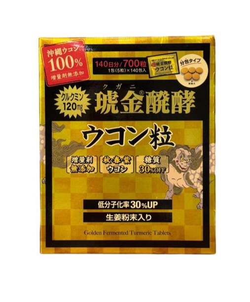 Golden Fermented Turmeric Tablets Хокин Хакко золотые таблетки экстракта ферментированной куркумы
