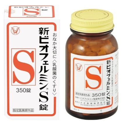 Taisho Pharmaceutical New Biofermin S Биофермин S для нормализации работы желудочно-кишечного тракта 350 шт.