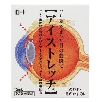 Rohto Eyestretch Капли для расслабления глазных мышц
