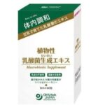 Ohsawa Japan Extract Of Plant Lactic Acid Bacteria Экстракт молочнокислых бактерий