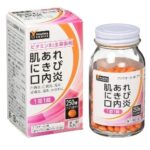 PHARMA CHOICE Prima All BB Plus Комплекс с экстрактом коикса и витаминами группы B при проблемной коже