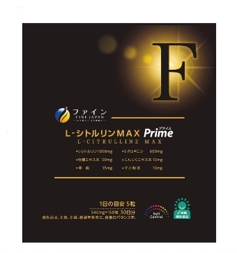 FINE JAPAN L-Citrulline MAX Prime Комплекс для повышения энергетического уровня с аминокислотами на 30 дней