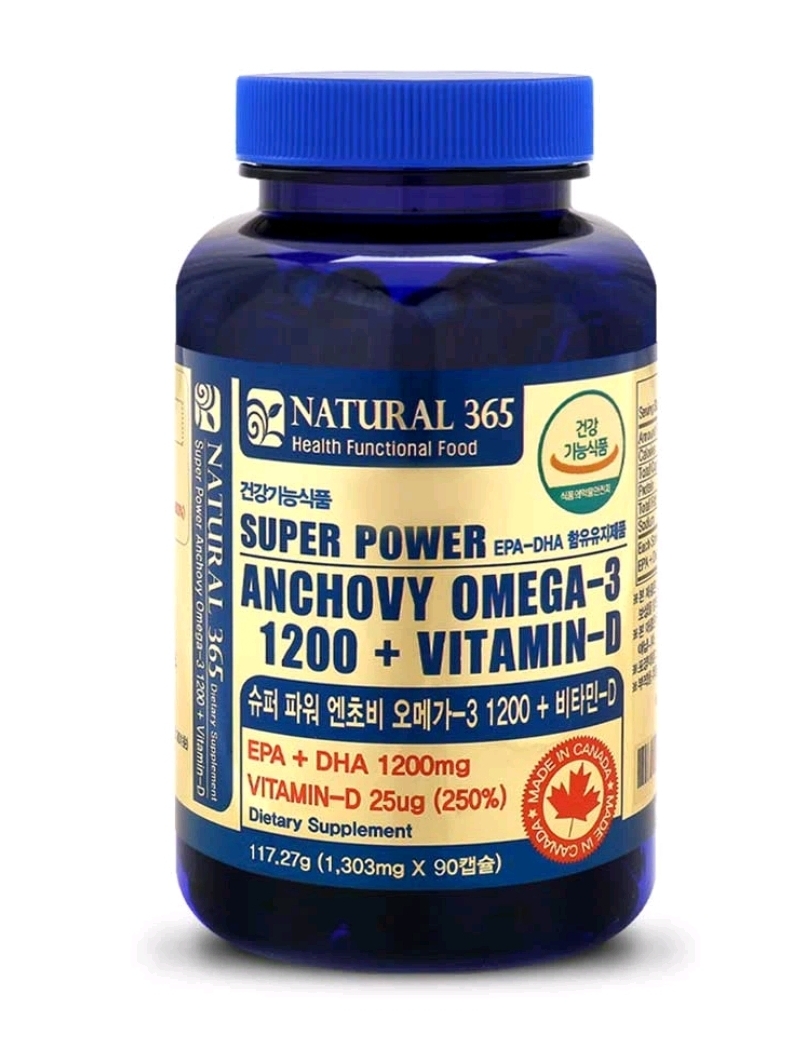 Natural 365 Super Power Anchovy Omega — 3 1200 mg + Vitamin D Комплекс для здоровья Омега — 3 с витамином D